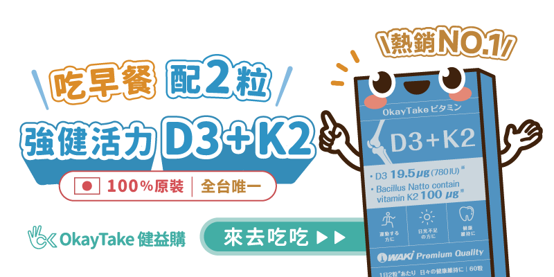 首頁輪播2