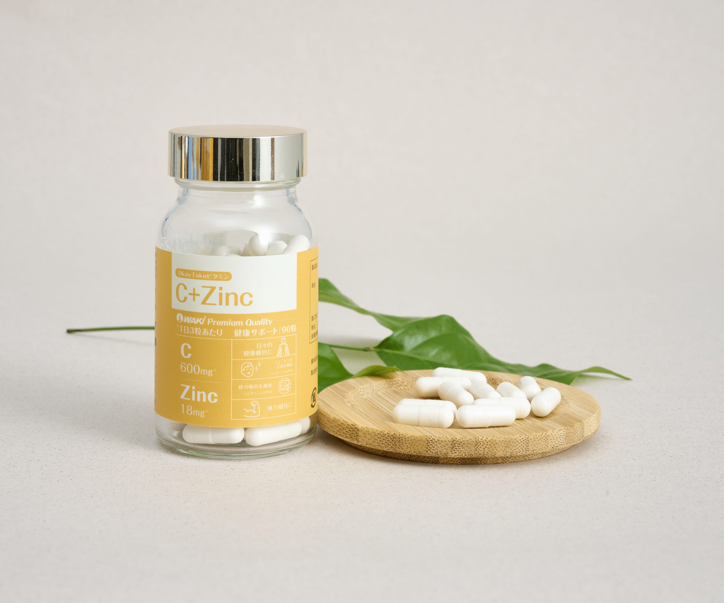 日本WAKi製藥獨家販售:賦活能量C+天然酵母鋅