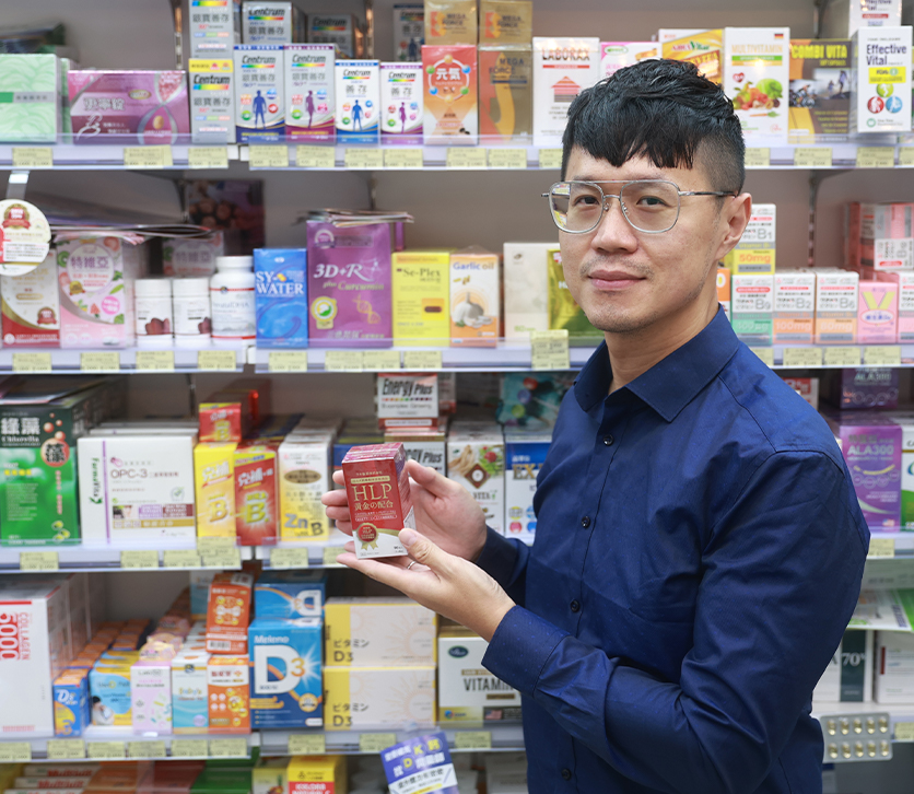 陳偉欽醫師推薦,日本原裝進口WAKi製藥的「HLP黃金配方膠囊」